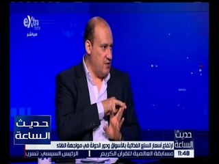 حديث الساعة | حسن هيكل: كلما زادت الأجهزة الرقابية “تضيع الحقيقة"
