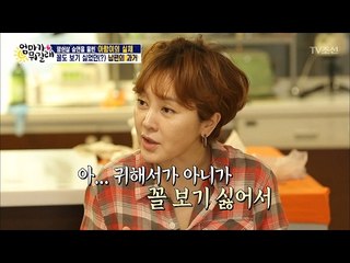 아람이의 편식, 꼴도 보기 싫었던 아빠의 과거 때문? [엄마가 뭐길래] 66회 20170216
