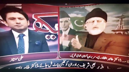 پانامہ سے کچهہ نہیں نکلے گا، قوم کو ایڈوانس میں بتا دیتا هوں حکمرانوں کو کلین چٹ دے دی جائے گی ملک کے ادارے غلام هو چکے