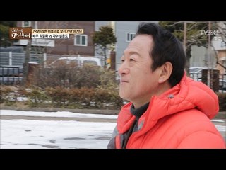 30개 이상의 직업을 가졌던 최일화 [마이웨이] 34회 20170216