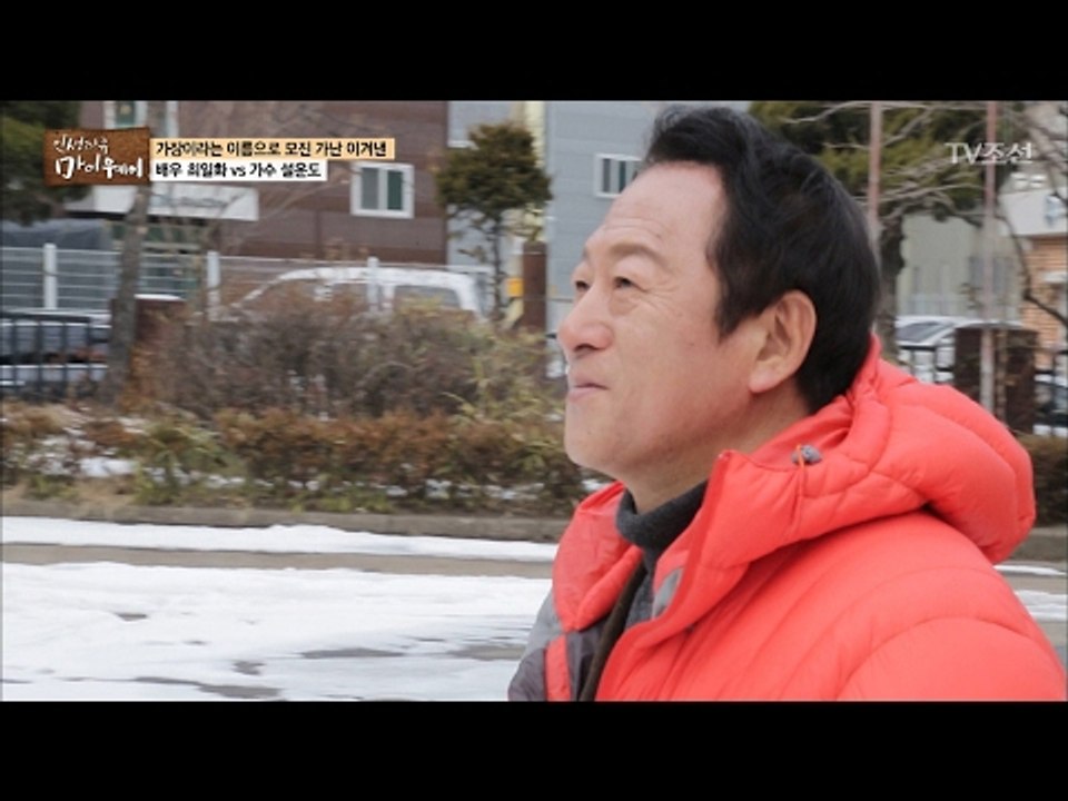 30개 이상의 직업을 가졌던 최일화 [마이웨이] 34회 20170216