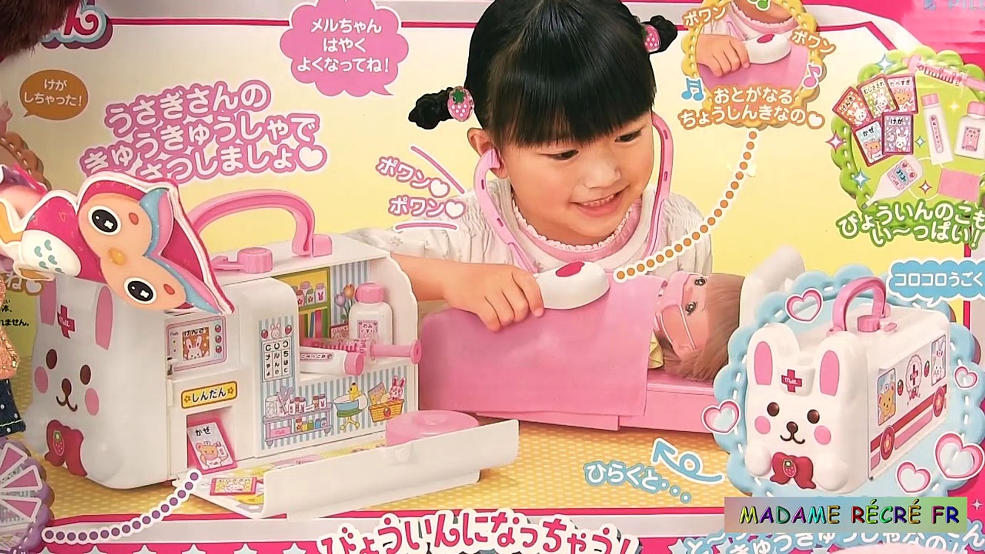 Baby Doll Rabbit Ambulance Coreenne Poupee Corolle Malade Video Dailymotion