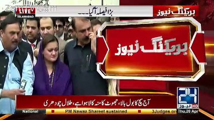 Maryam Aurangzeb Crying After Panama Verdict - Video Dailymotion