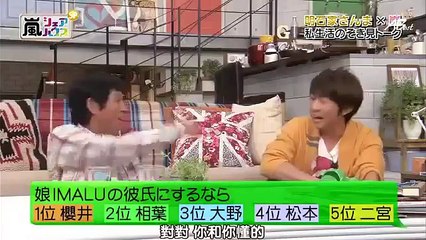 ひみつの嵐ちゃん！ep190 （明石家さんま／石川、鈴木）超清版 part 5/7