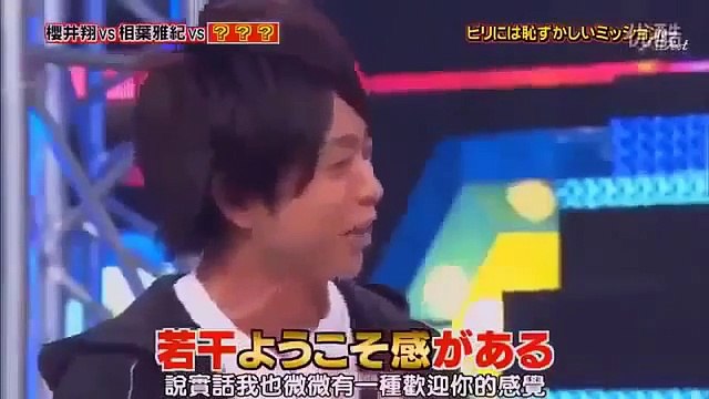 ひみつの嵐ちゃん！ep184-（持田香織×香椎由宇SA／Last Mission）超清版 part 4/5