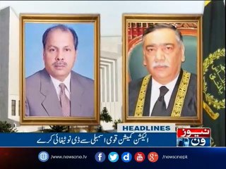NewsONE Headlines 5PM | 20-April-2017