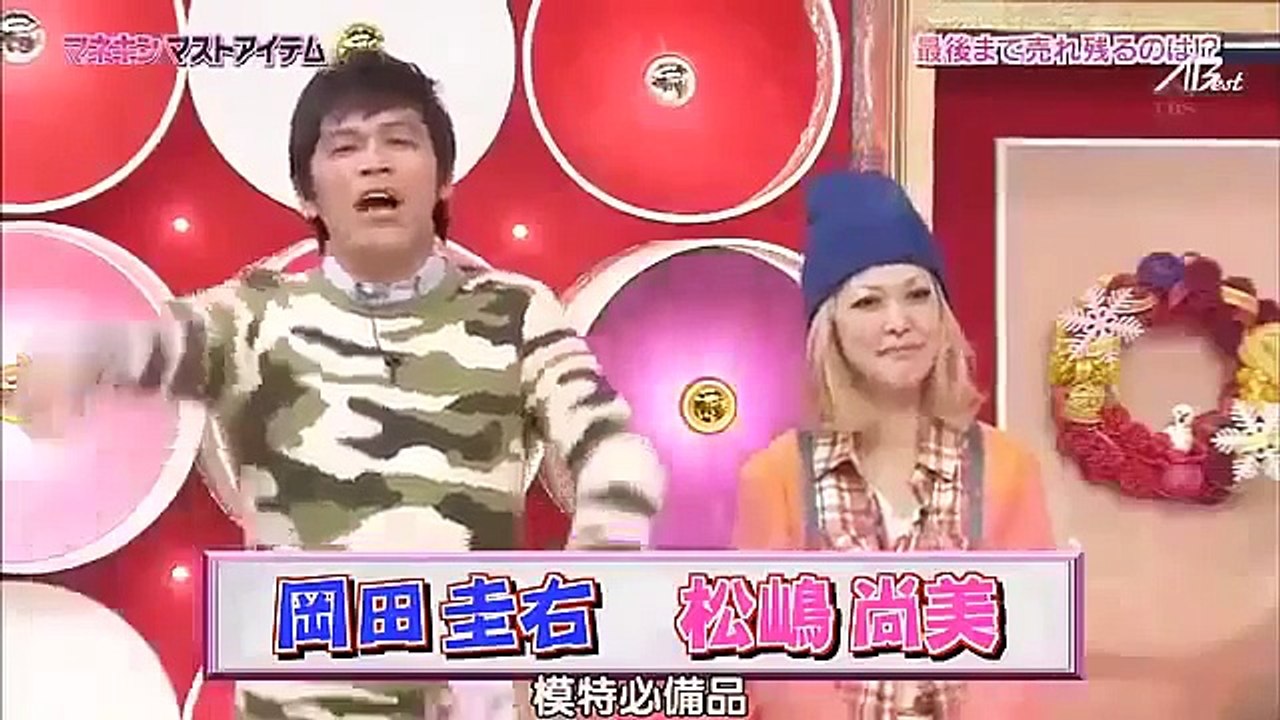 ひみつの岚ちゃん！秘密岚 13.02.21 ARASHI Share House 吉高由理子 人体模特（樱 part 1/5