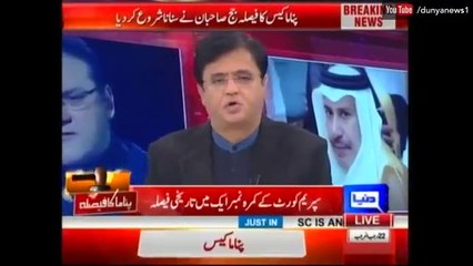 Panama from supreme court