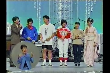 19（ジューク）　西暦前進2000年→ 青春メッセージ2000