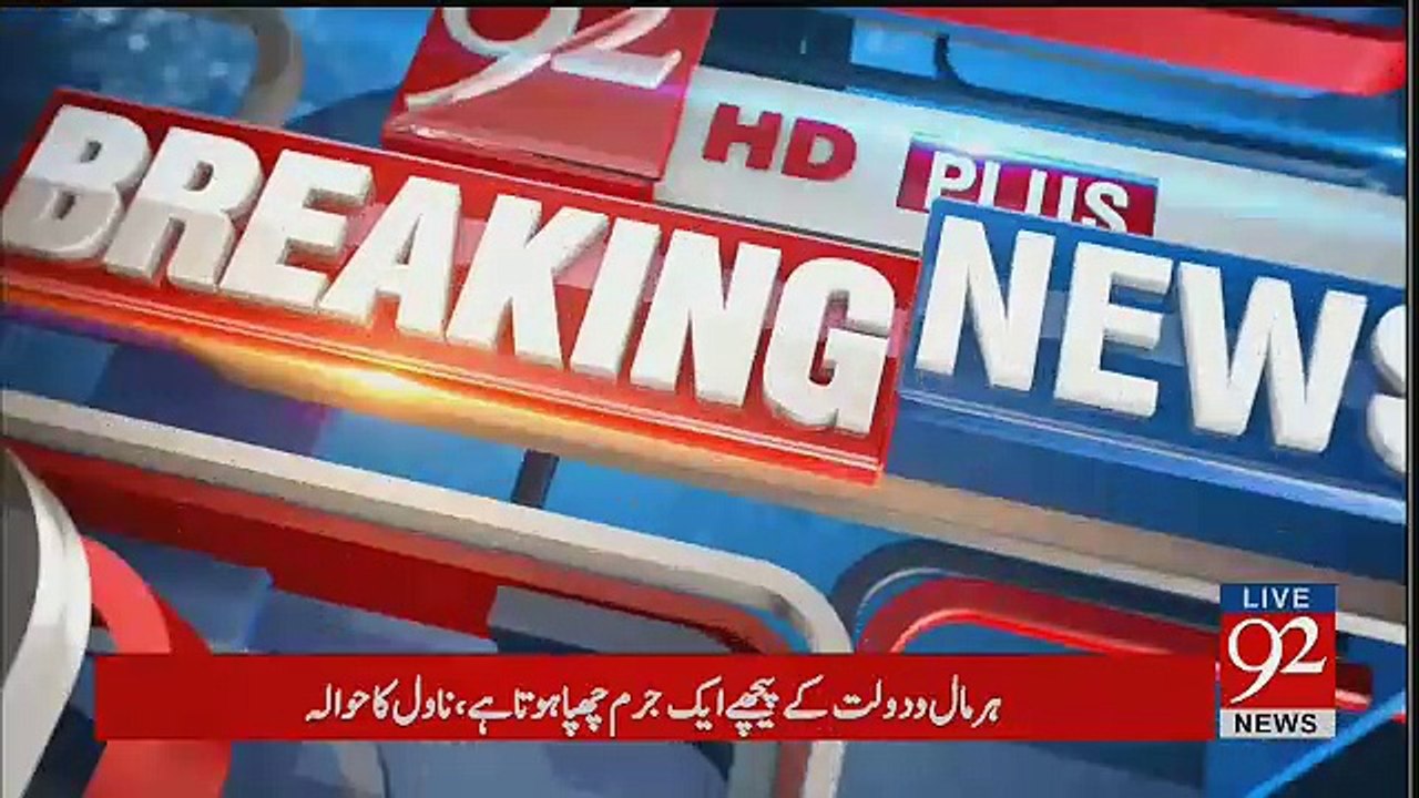 Imran Khan Celebrating Panama Verdict