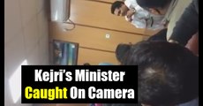 Kejri's Minister Caught On Camera | See How AAP's Minister Behaves With Common Public |