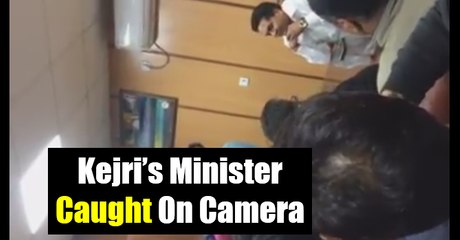 Kejri's Minister Caught On Camera | See How AAP's Minister Behaves With Common Public |