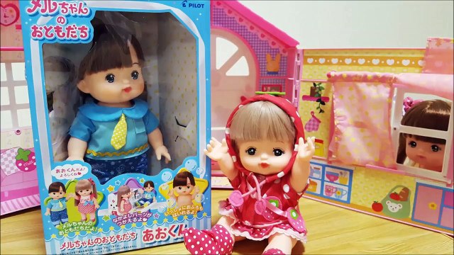 メルちゃんまたまた新しいお友だち！男の子あおくんがやってきてメルちゃんメロメロ！ ❤ 開封 動画 人形 ごっこ 遊び トイキッズ 子供向け おもちゃ アニメ キッズ Toy