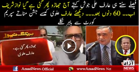 Arif Alvi is Celebrating the Verdict of Panama Leaks