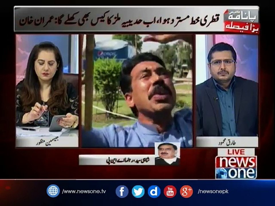 NewsOne Special Transmission over Panama Verdict | Part 3 |  20-April-2017