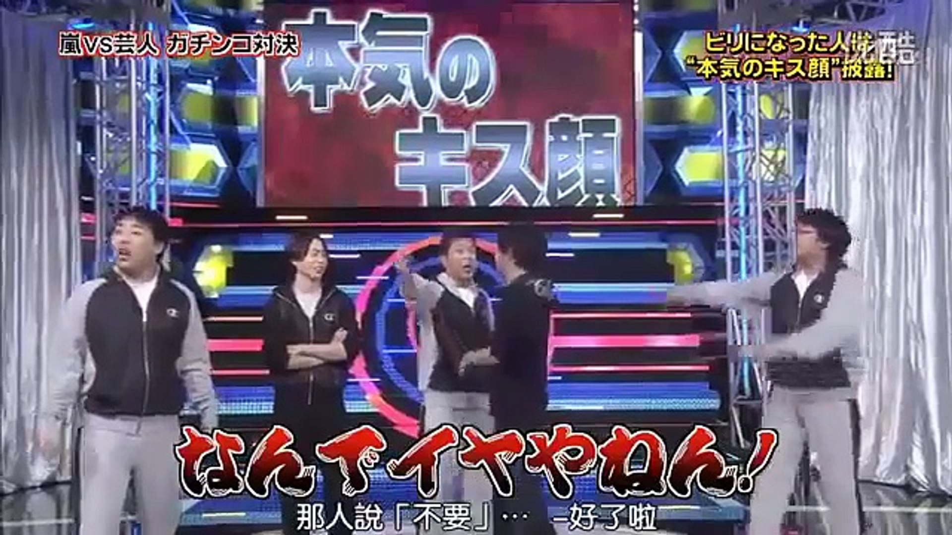 ひみつの嵐ちゃん 152 11 11 17 仲里依紗y2 Last Mission 超清版 Part 1 2 Video Dailymotion