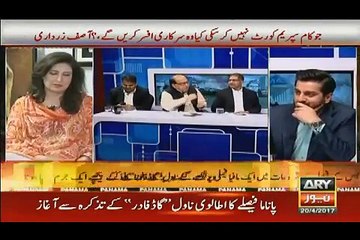 Zafar Ali Shah Message To Nawaz Sharif Please Step Down