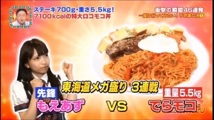 大食いなでしこvsデカ盛りグルメもえあずがステーキを丸ごと食べるがここカットしてください大食い oogui 大胃王
