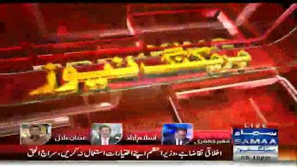 Note of Justice Ijaz ul Ahsan in Panama Leaks Against Nawaz Sharif