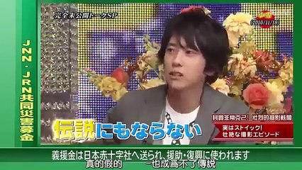 Arashi ひみつの嵐ちゃん！ep124 （VIP ROOM 未公開Talk）超清版 part 1/4