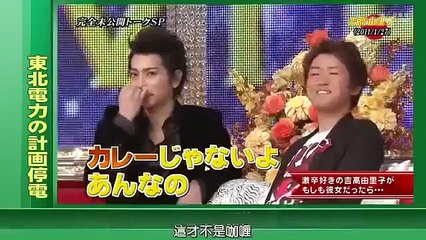 Arashi ひみつの嵐ちゃん！ep124 （VIP ROOM 未公開Talk）超清版 part 4/4