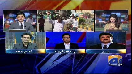 Geo Bulletin 04 PM - 20 April 2017