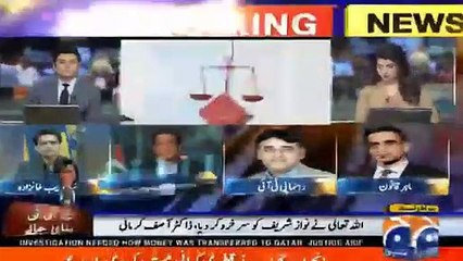 Asad Umar's Comments On Panama Verdict