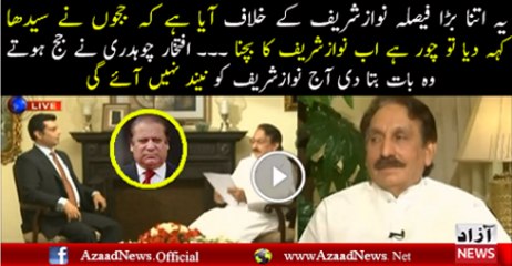 Analysis of Iftikhar Chaudhry on Panama Leaks Verdict