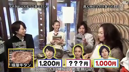 Arashi ひみつの嵐ちゃん！ep126 （VIP LIMOUSINE 武井咲《Y2》）高清版 part 3/3
