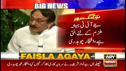 Mass murderers present themselves before JIT