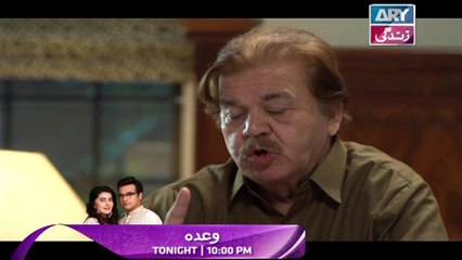 Babul Ki Duayen Leti Ja - Episode 104 on Ary Zindagi in High Quality - 20th April 2017
