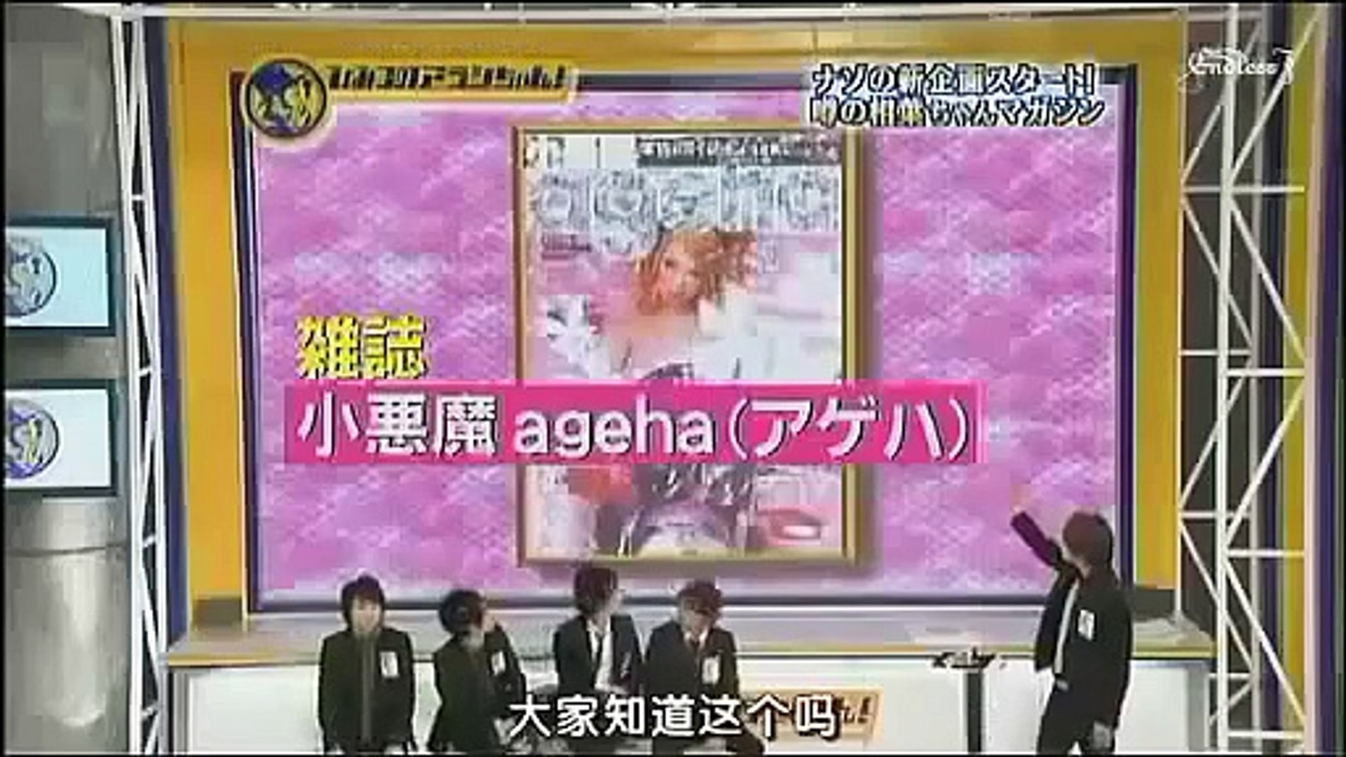 ひみつの嵐ちゃん Ep6 秘密价格 小恶魔ageha Tv局 东京的地下 Part 1 2 Video Dailymotion