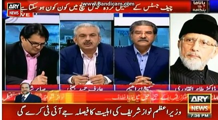 Dr Tahir ul  Qadri harsh words on panama case deision