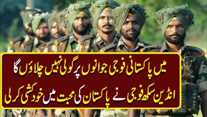 Indian Sikh Army Officer Suicide To Shows His Love With Pakistan