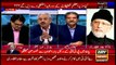 Dr. Tahir ul Qadri comments on Panama Verdict