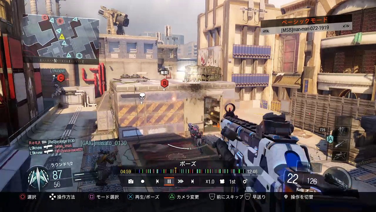 Call of Duty®: Black Ops III_ボドカとあったよ！見辛いけど