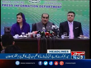 NewsONE Headlines 8PM | 20-April-2017