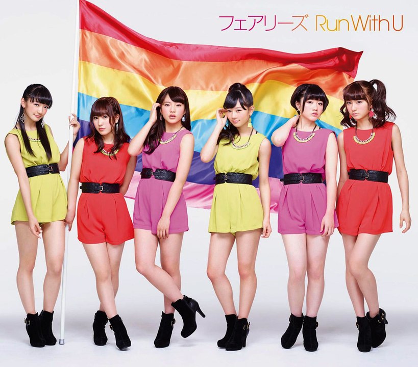 Fairies Run With U live paroles