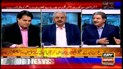 The Reporters (Panama Case Special) 20th April 2017