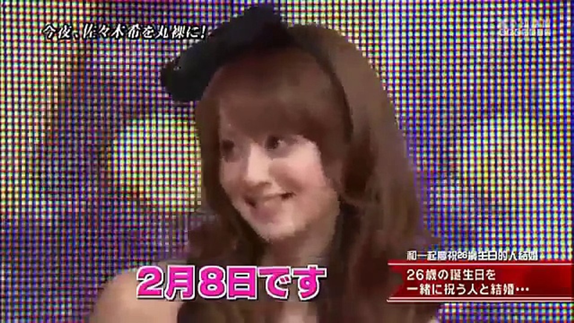 ひみつの嵐ちゃん 100506 佐々木希 Himitsu No Arashi Chan Sazaki Nozomi Part 2 2 Video Dailymotion