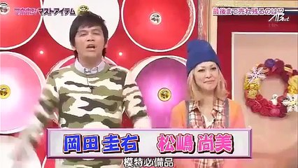 ひみつの岚ちゃん！秘密岚 13.02.21 ARASHI Share House 吉高由理子 人体模特（樱 part 1/2