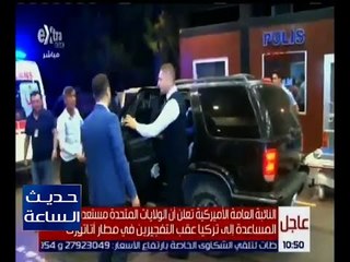 حديث الساعة | ماجدة نصر: تسريب امتحانات الثانوية يحدث منذ حوالي 4 سنوات في الخفاء