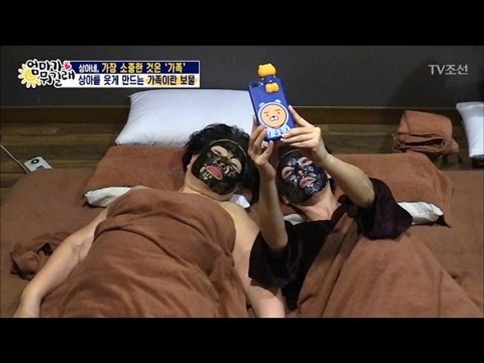 고생한 친정엄마와 상아의 기념 셀카!  [엄마가 뭐길래] 75회 20170420