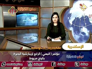 نبض الكرازة  ctv ـ حلقة الجمعة 17.2.2017 ـ اخبار و حصاد الكنيسة القبطية فى اسبوع