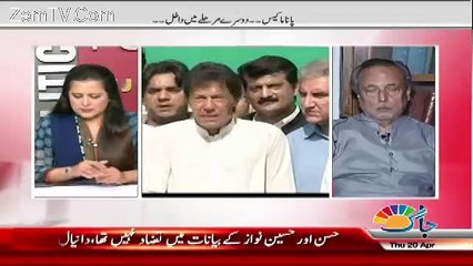 Sana Mirza Live – 20th April 2017
