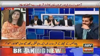 Zafar Ali Shah Advice to Nawaz Sharif to step down from PM Ship. Watch video