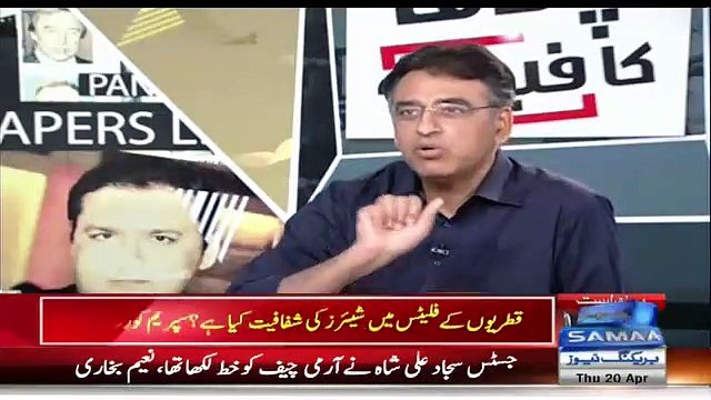 Asad Umar Excellent Reply To PMLN Over Panama Verdict