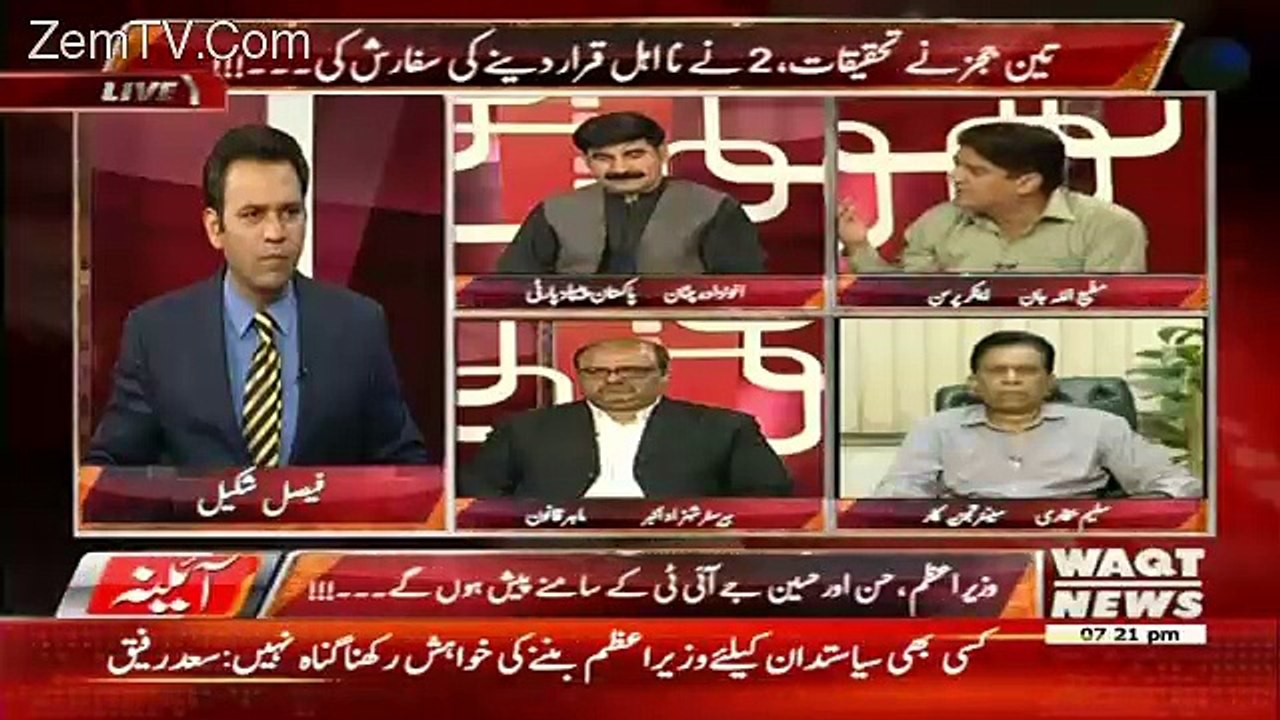 Aina – 20th April 2017
