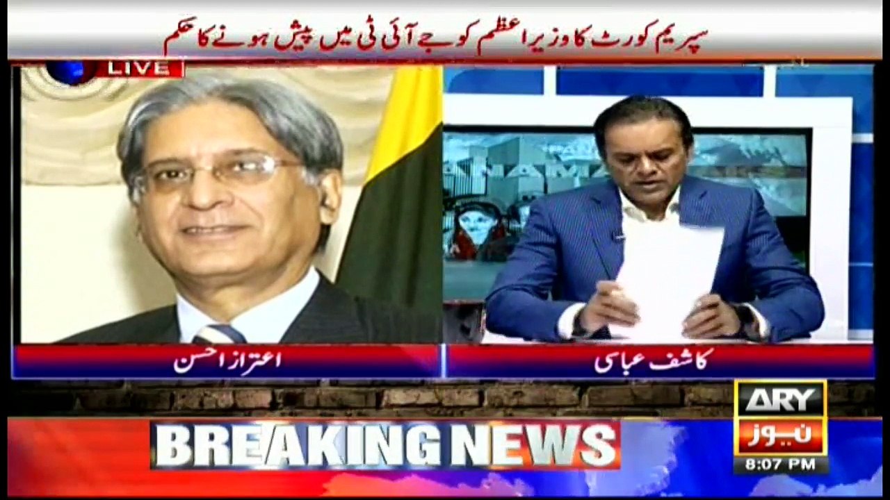 Off The Record (Panama Case Special) 20th April 2017