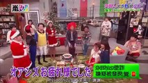 ひみつの嵐ちゃん！ 動画 嵐シェアハウスXマスS part 3/3